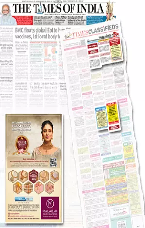 Sakshi tearsheet proof